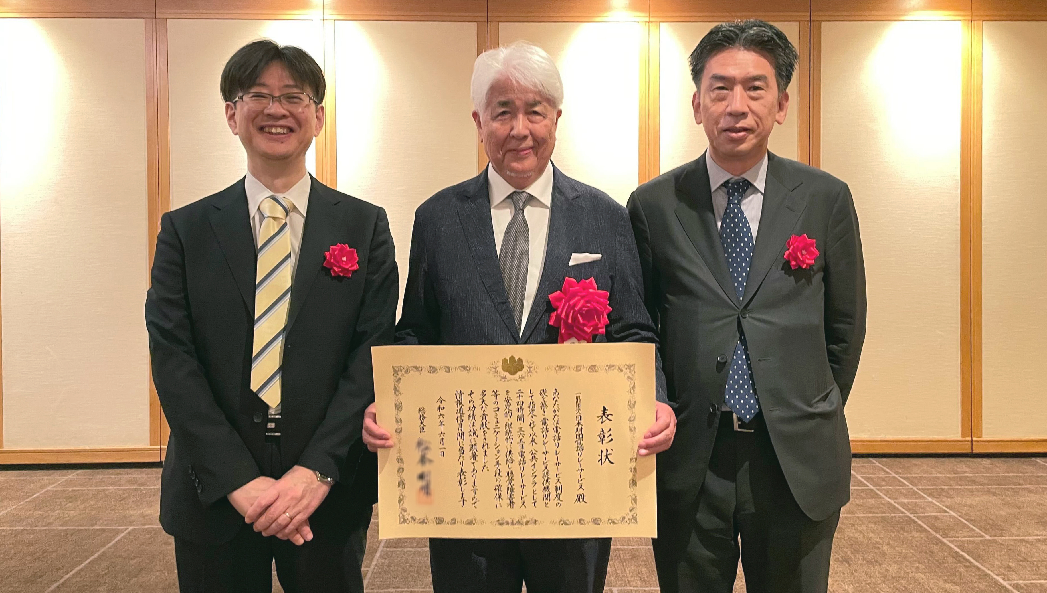 AwardPhoto.jpg